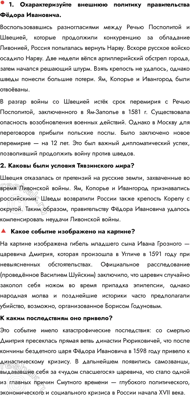 �������������� �����������