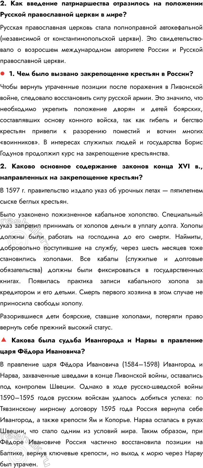 �������������� �����������