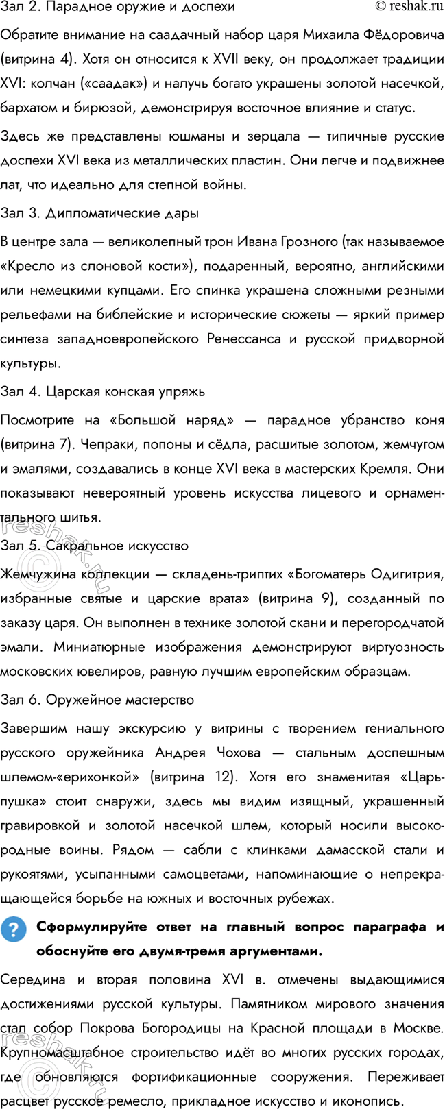 �������������� �����������