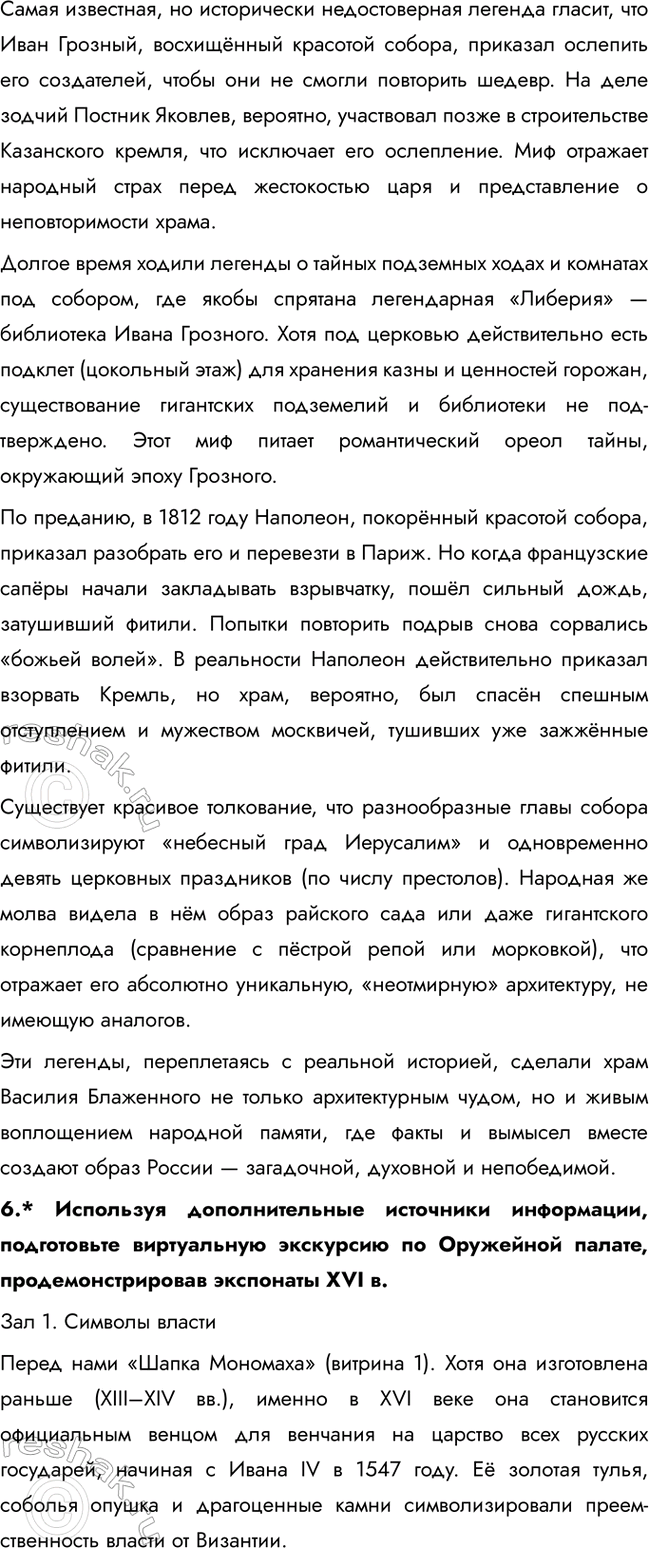 �������������� �����������