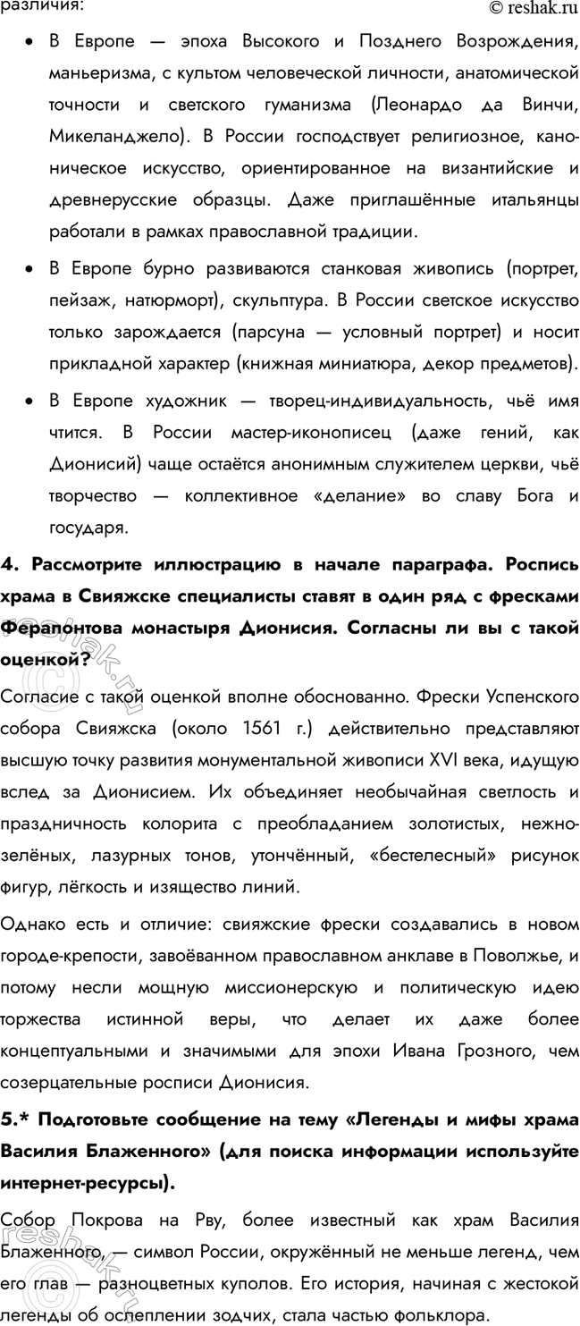 �������������� �����������