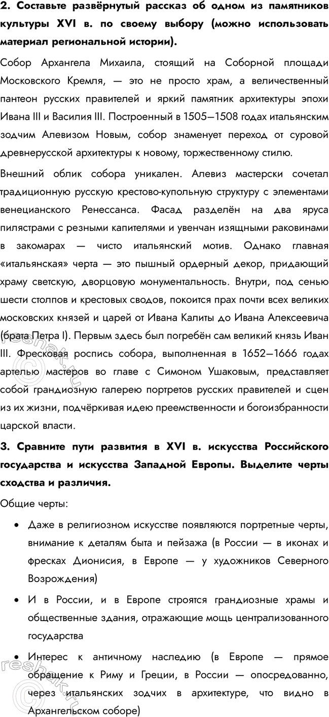 �������������� �����������