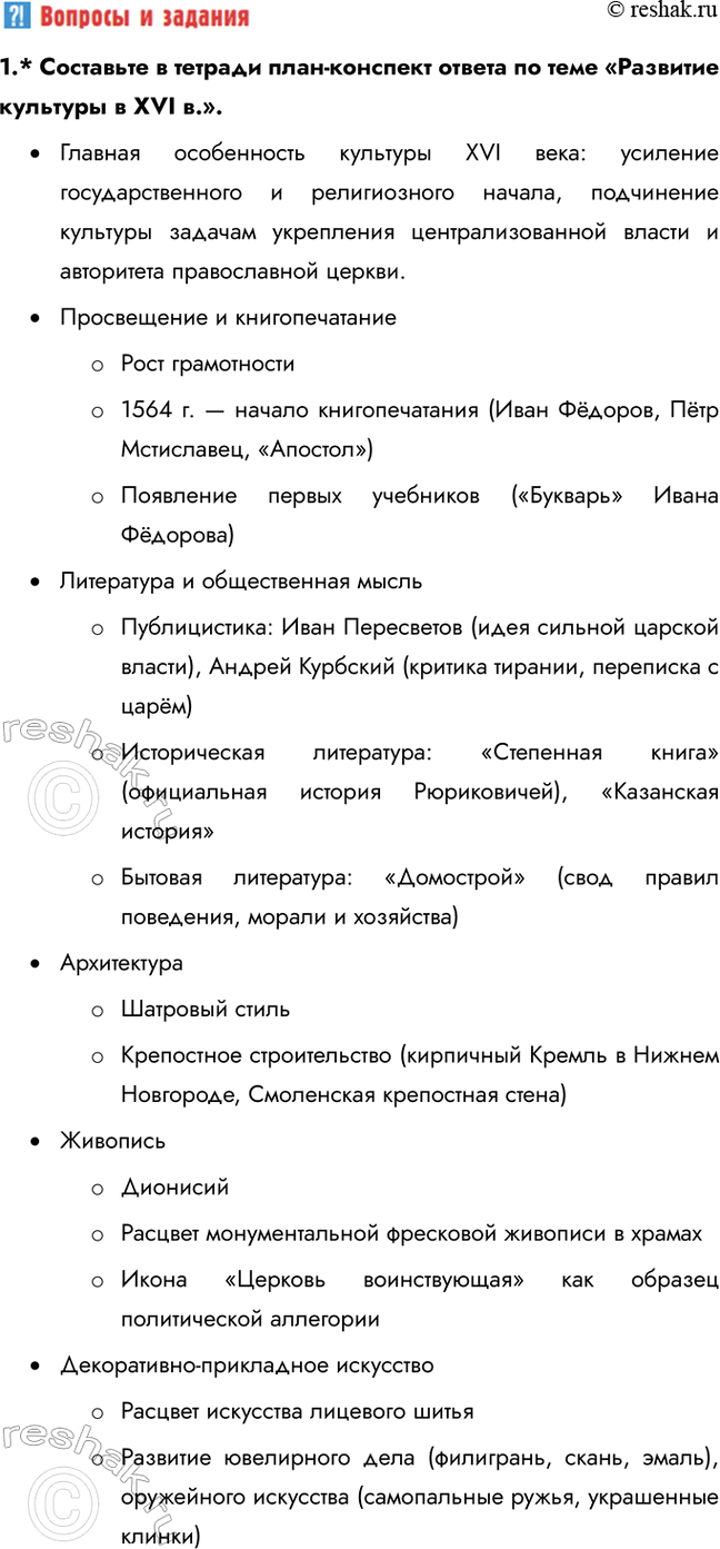 �������������� �����������