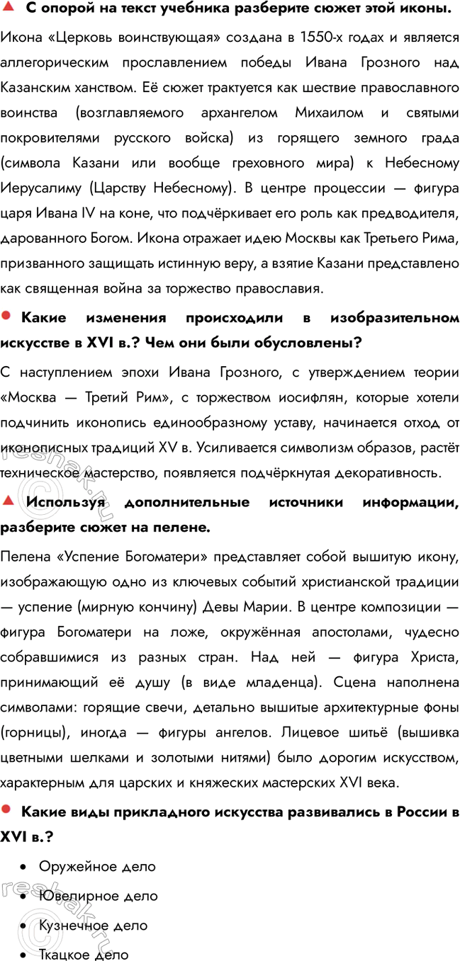 �������������� �����������