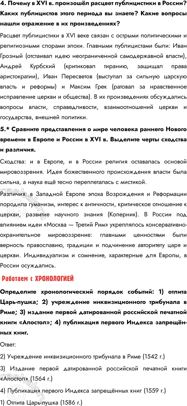 �������������� �����������