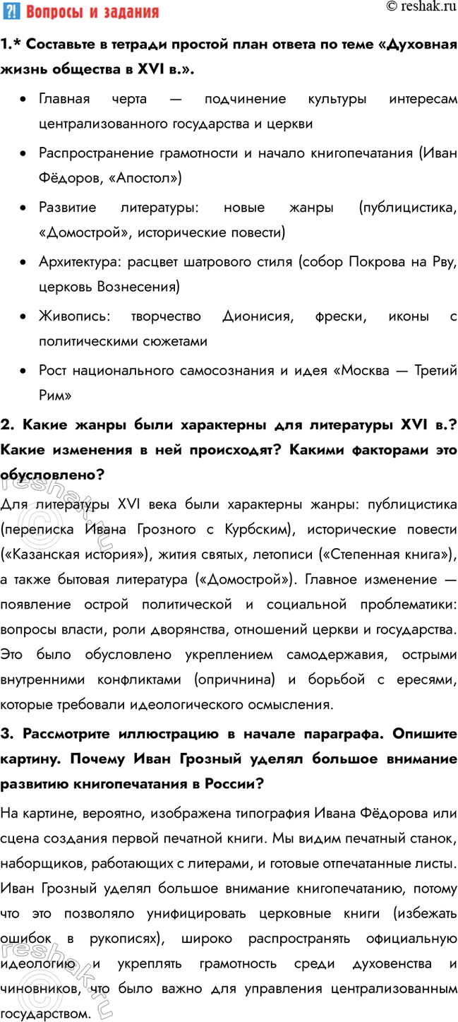 �������������� �����������