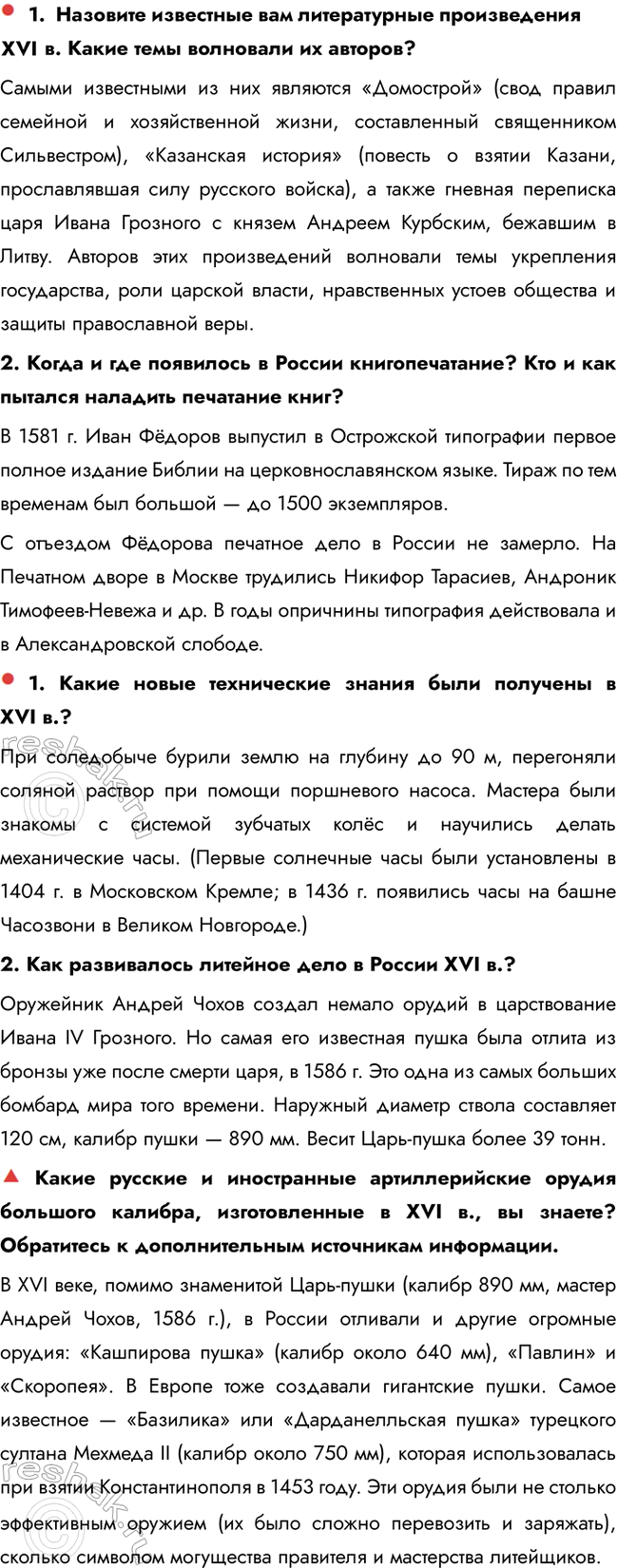 �������������� �����������