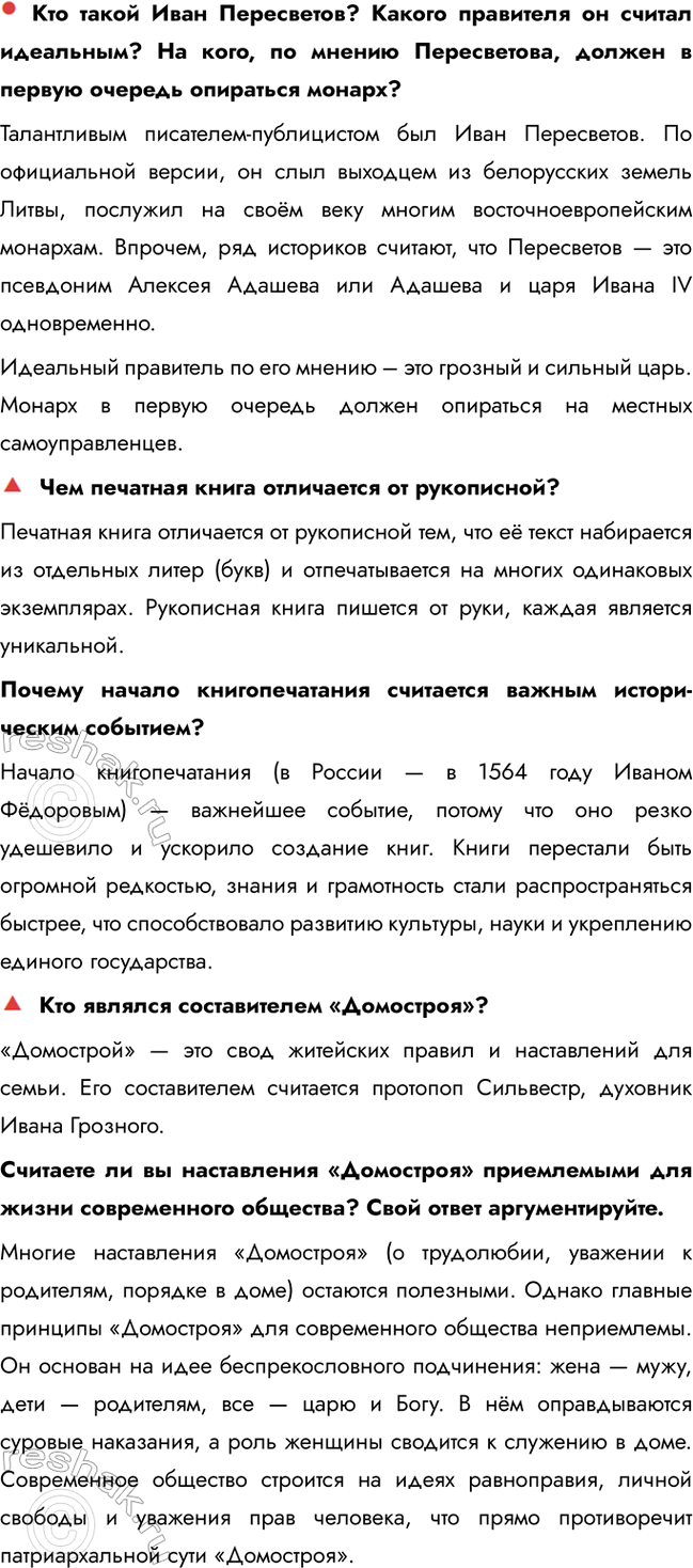 �������������� �����������