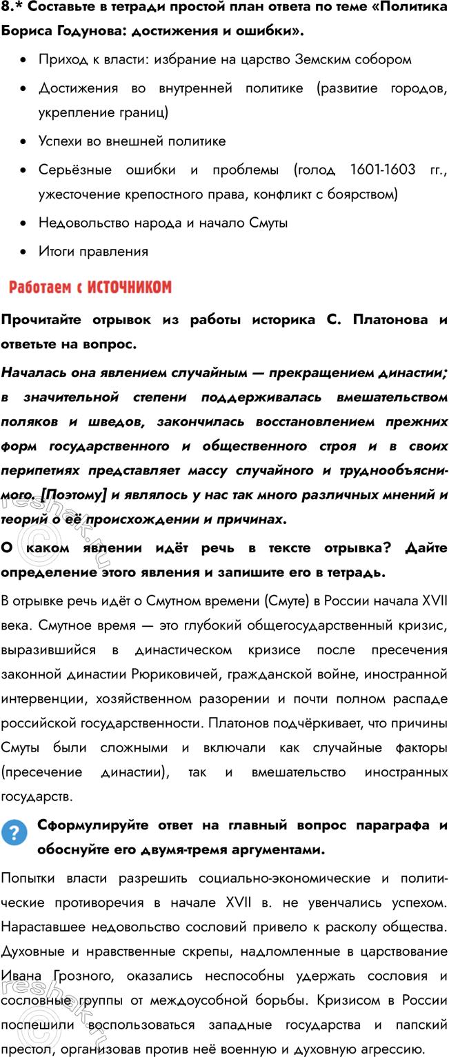 �������������� �����������