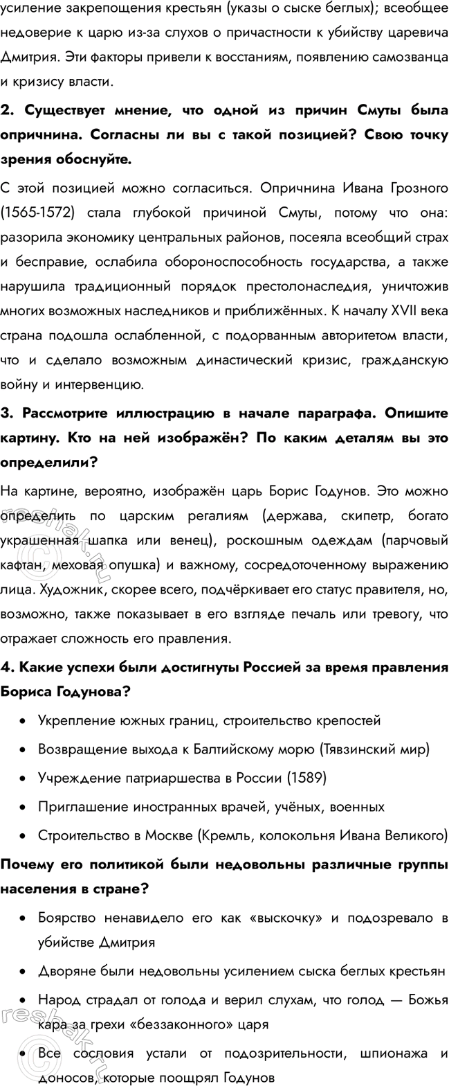 �������������� �����������