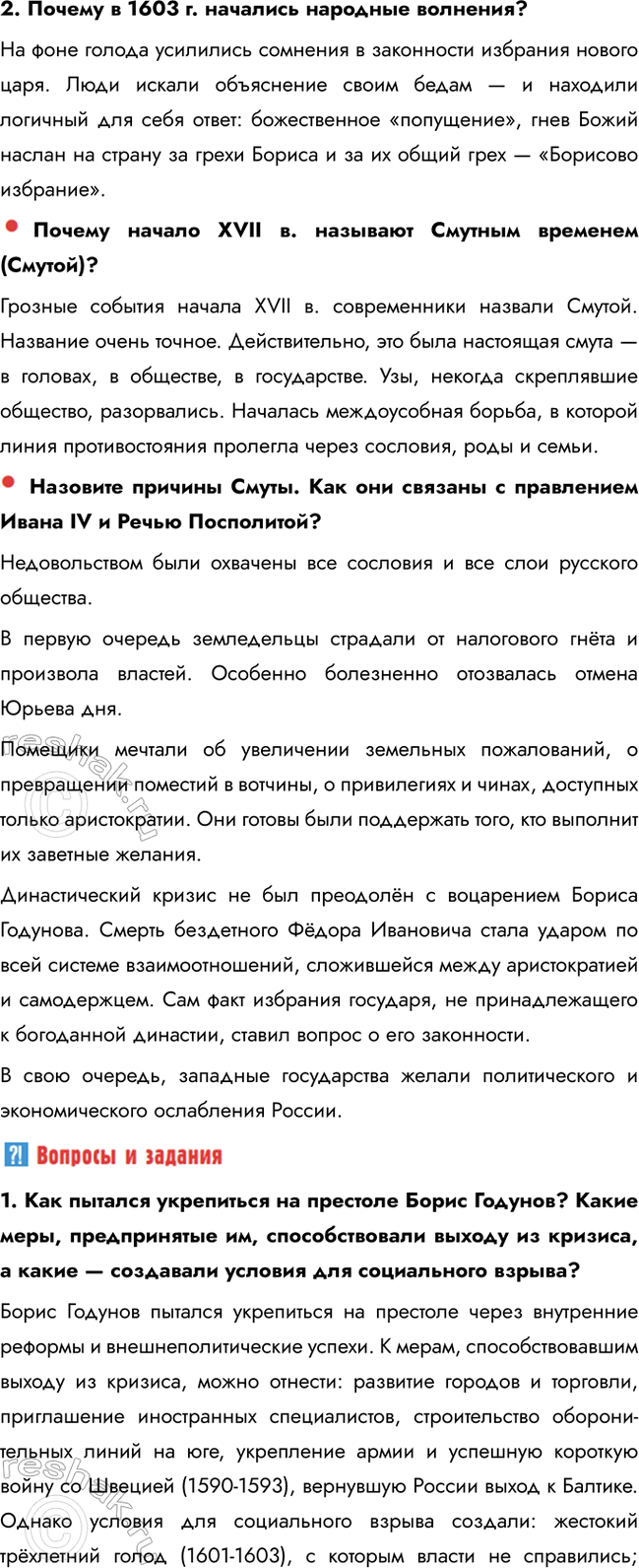 �������������� �����������