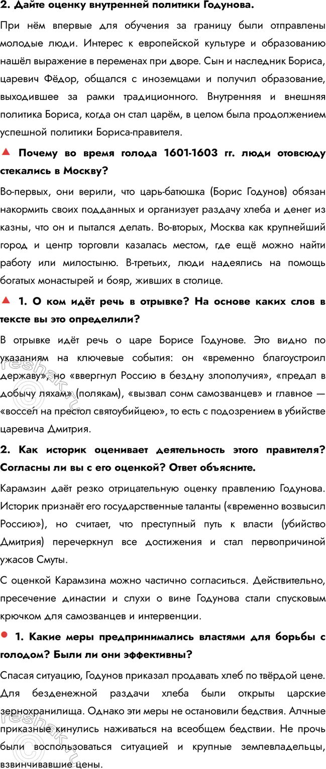 �������������� �����������