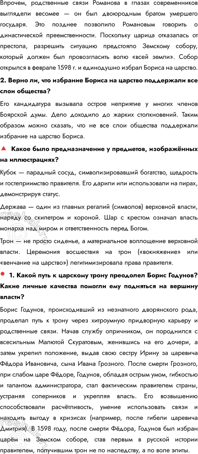 �������������� �����������