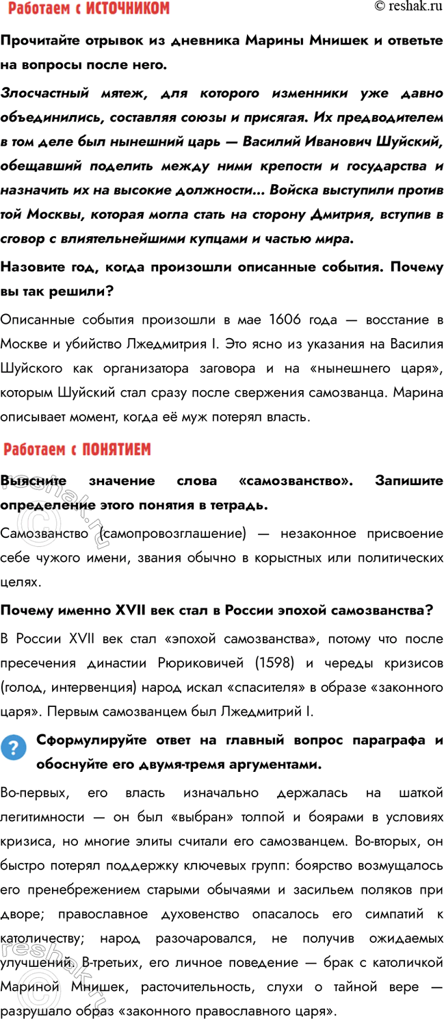 �������������� �����������