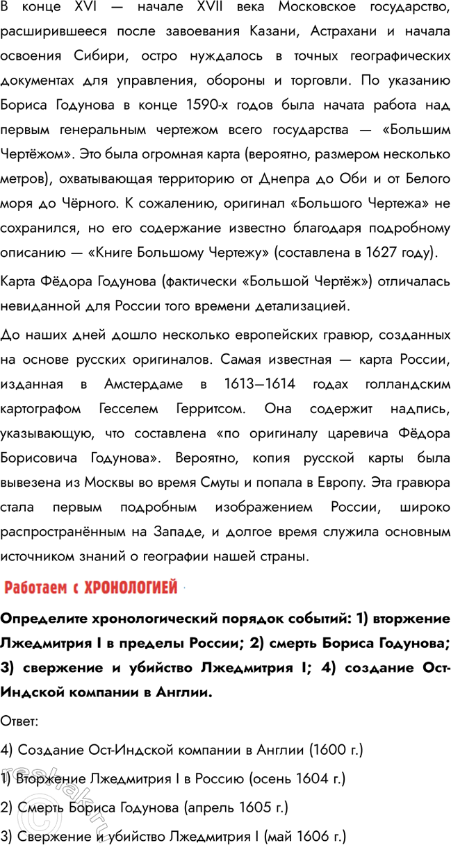 �������������� �����������