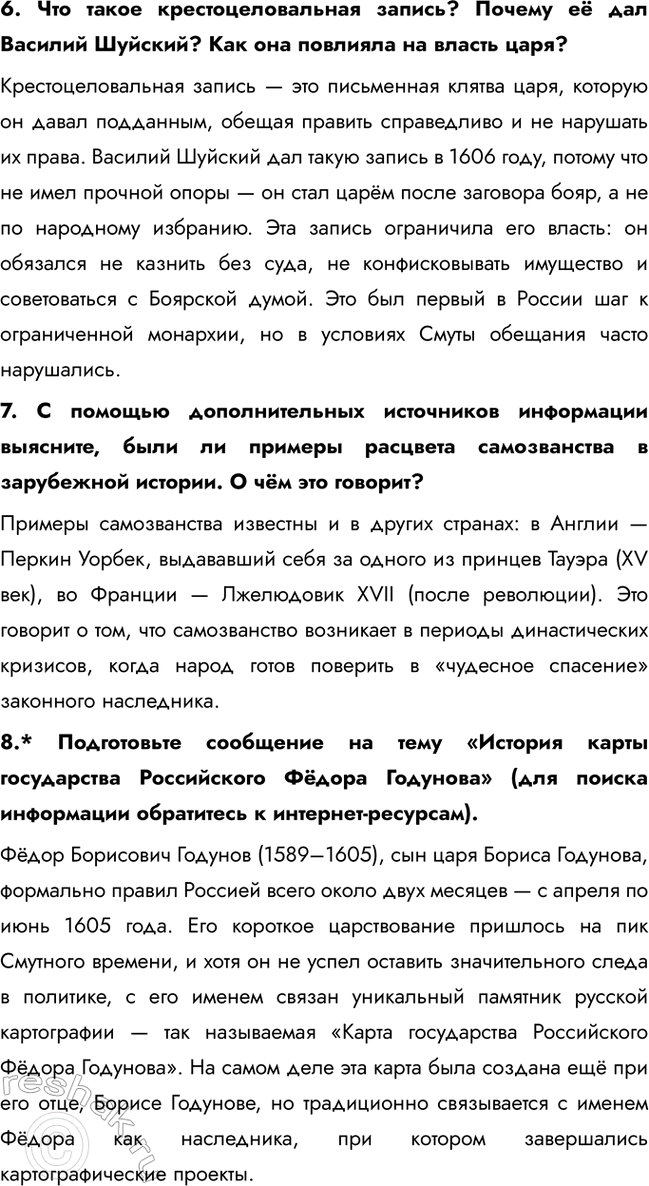 �������������� �����������