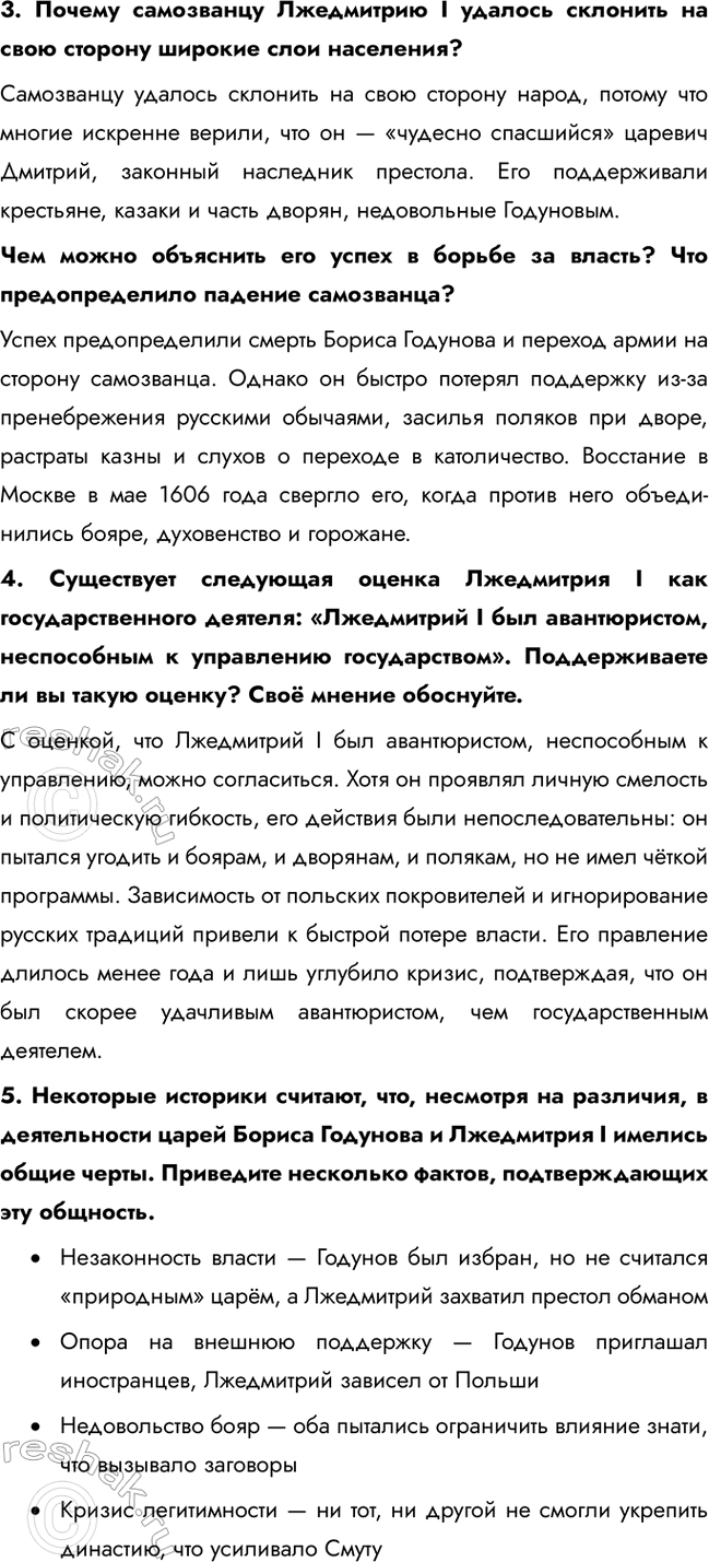 �������������� �����������