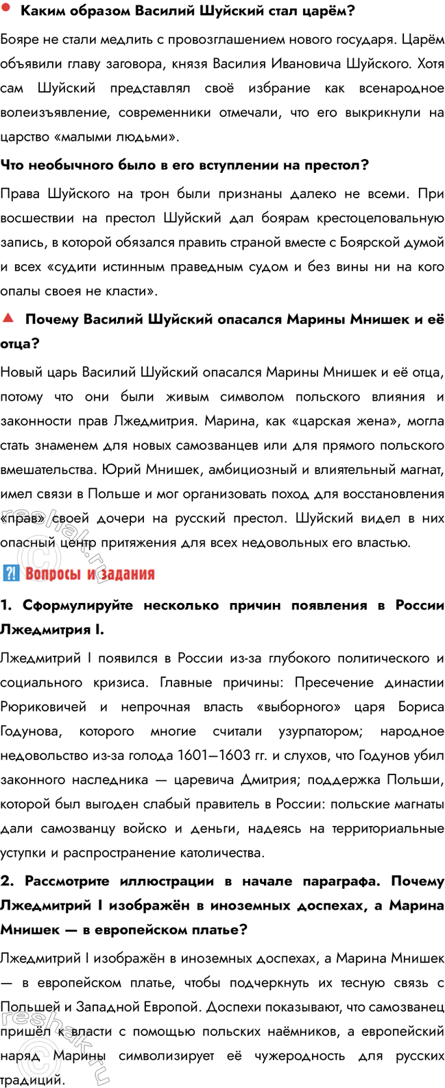 �������������� �����������