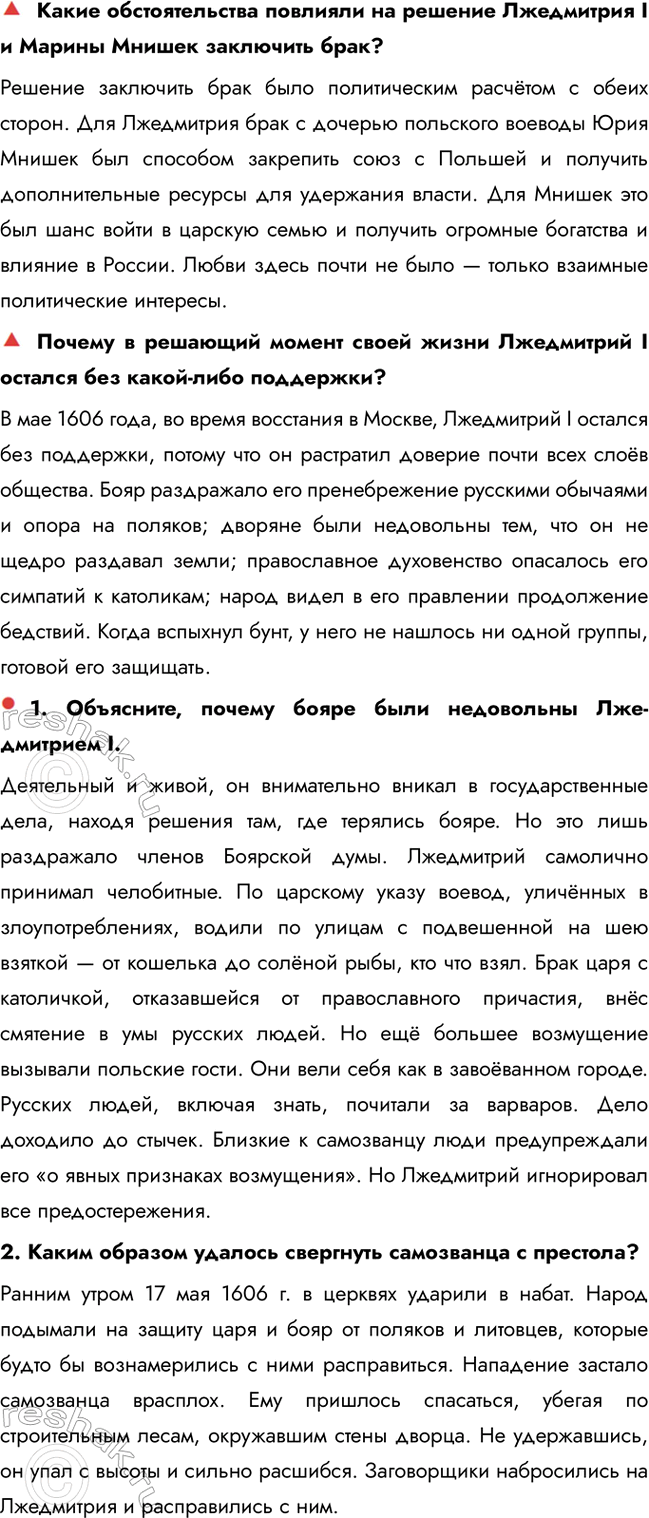 �������������� �����������