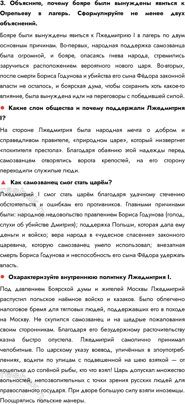 �������������� �����������