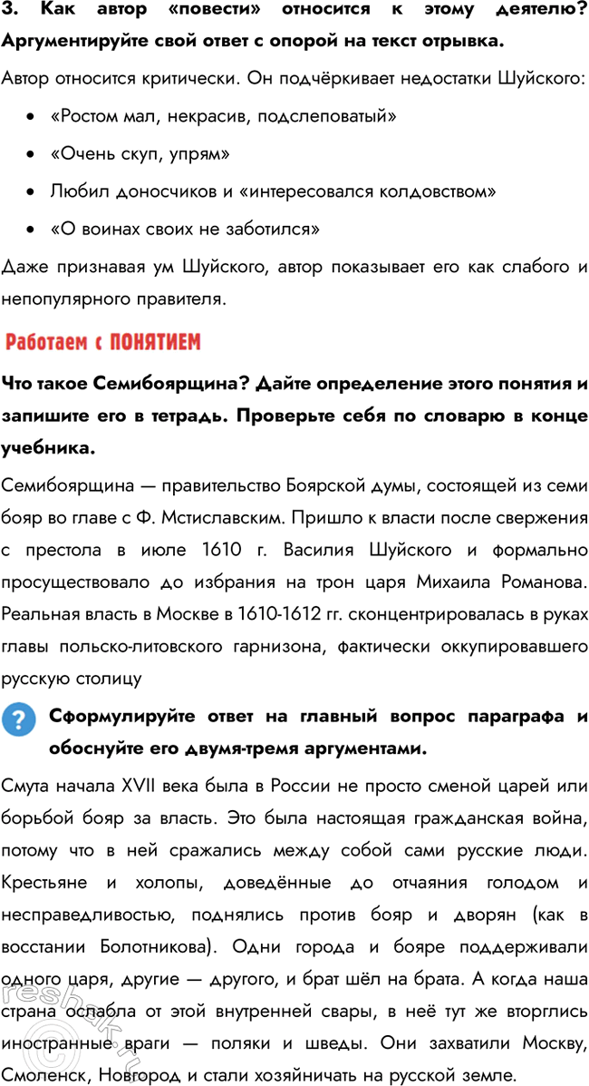 �������������� �����������