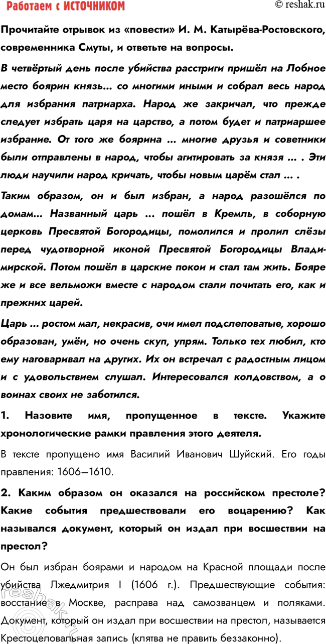 �������������� �����������