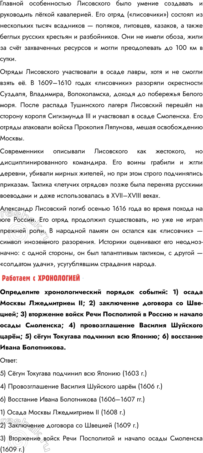 �������������� �����������