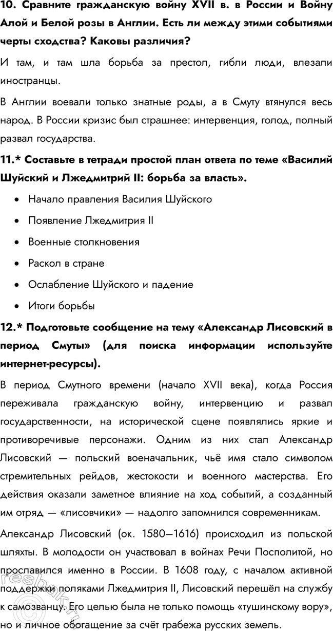 �������������� �����������