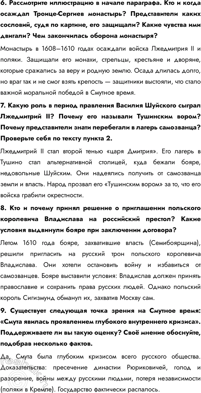 �������������� �����������