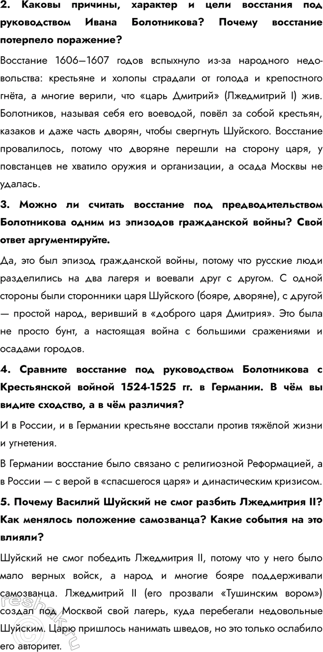 �������������� �����������