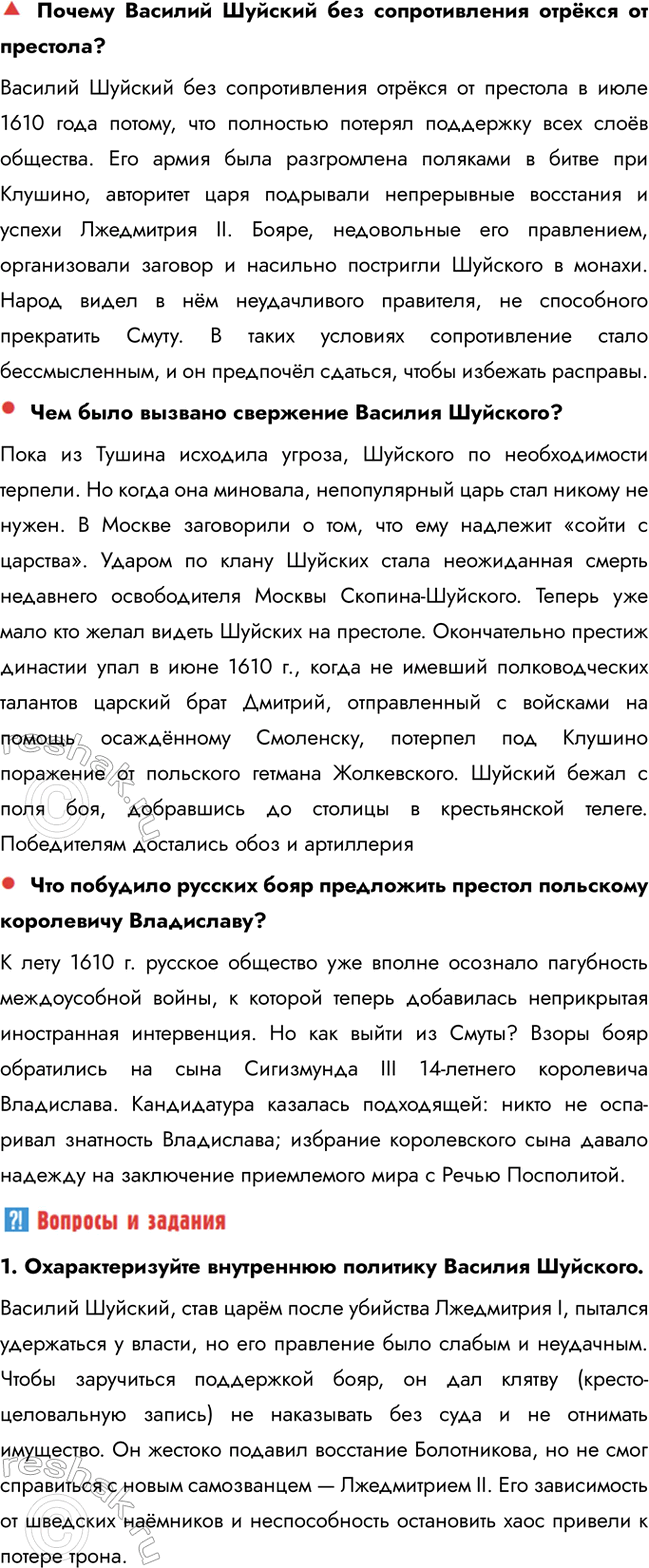 �������������� �����������