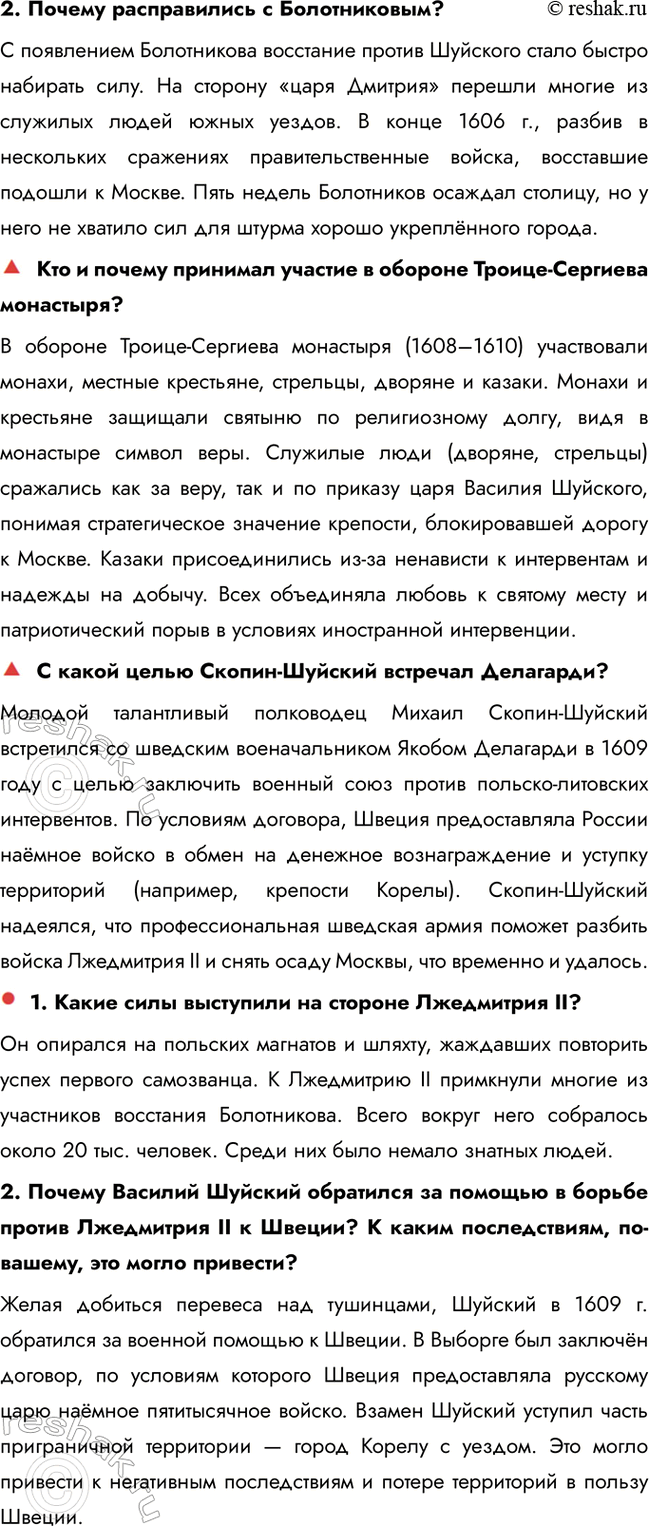 �������������� �����������