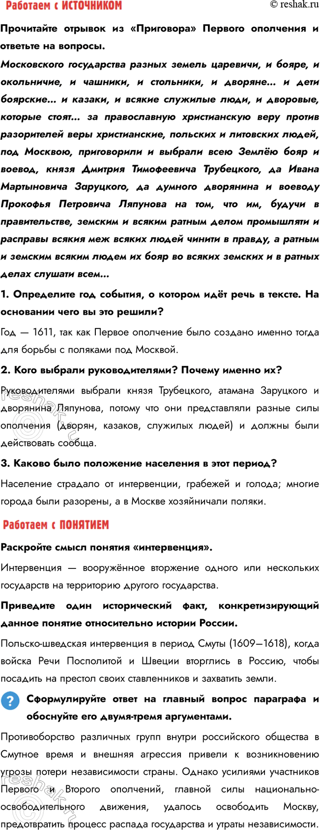 �������������� �����������