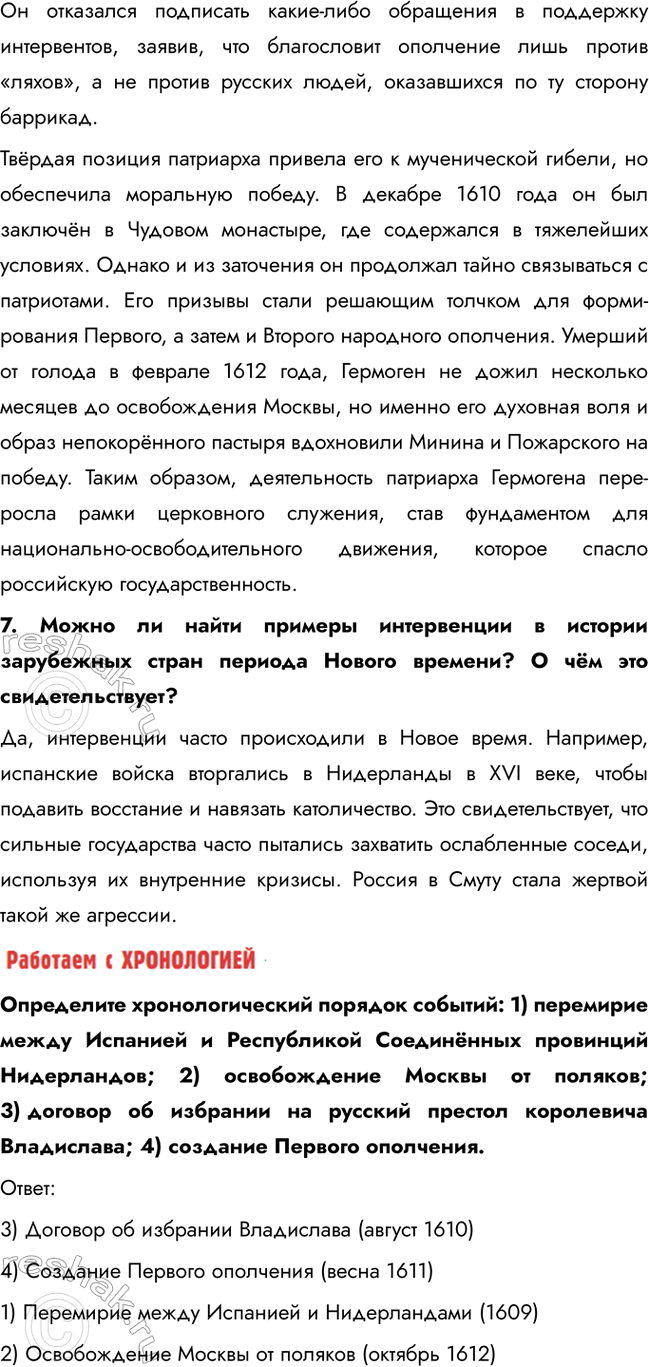 �������������� �����������