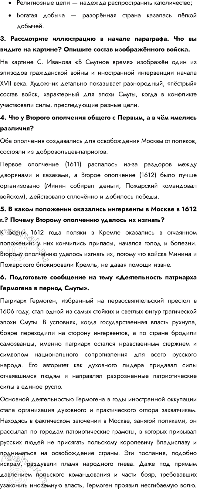 �������������� �����������