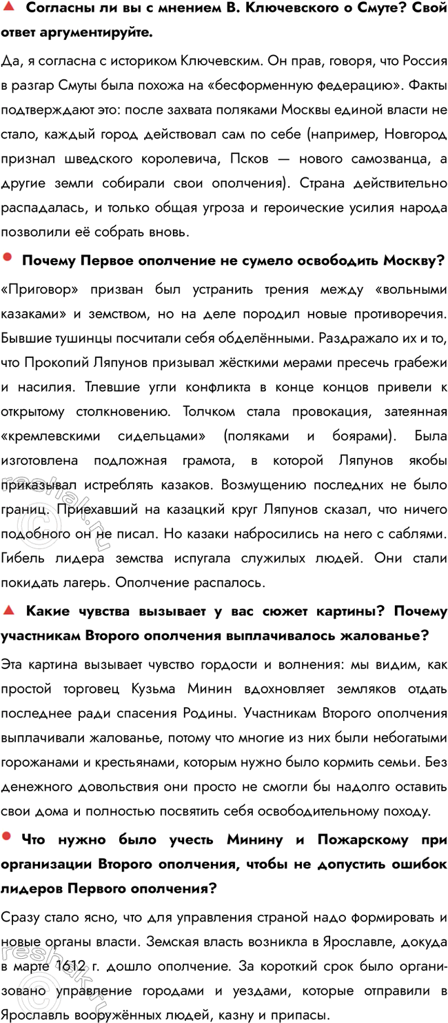 �������������� �����������