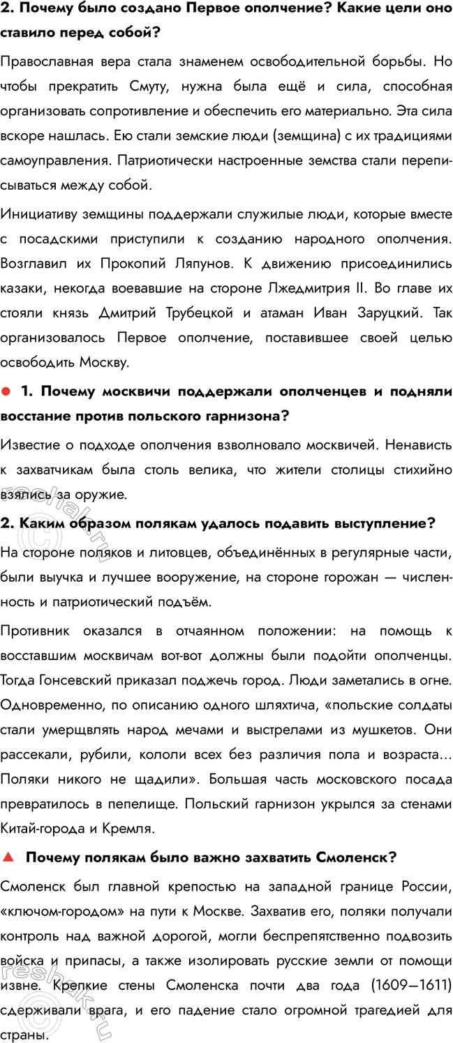 �������������� �����������