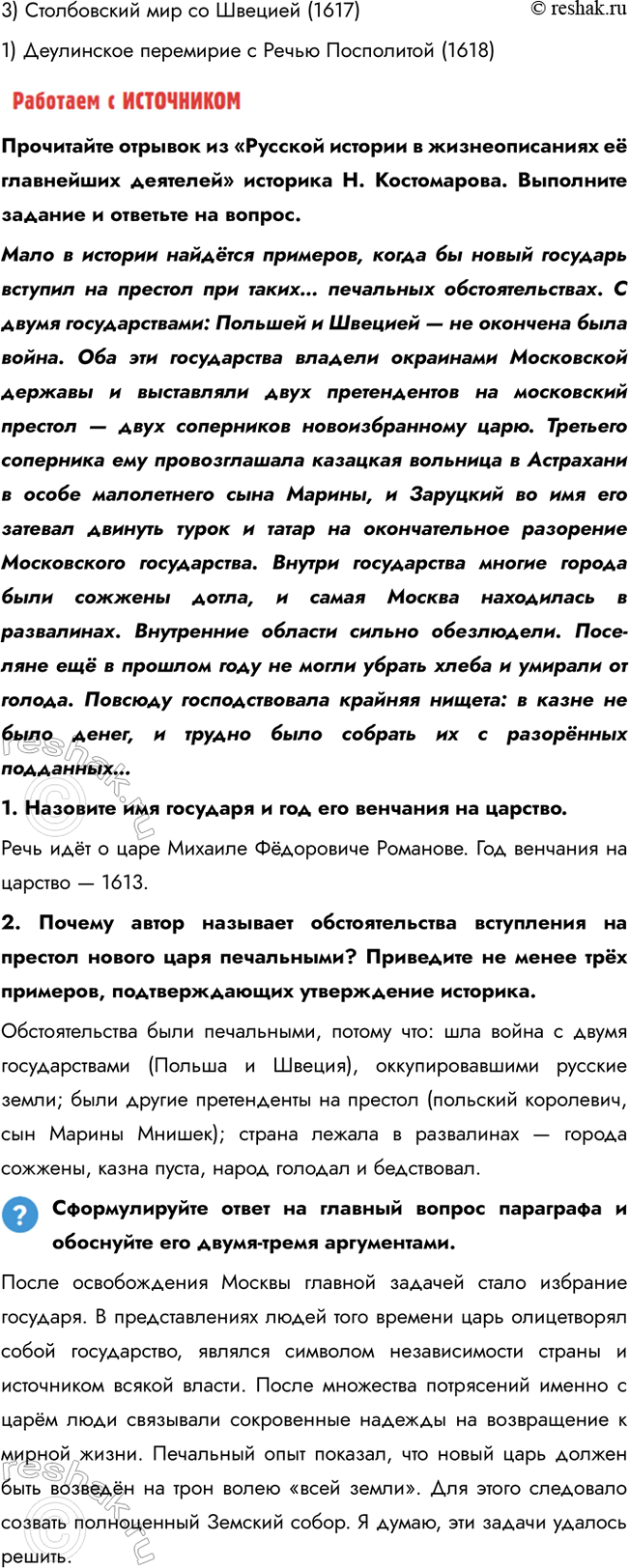 �������������� �����������