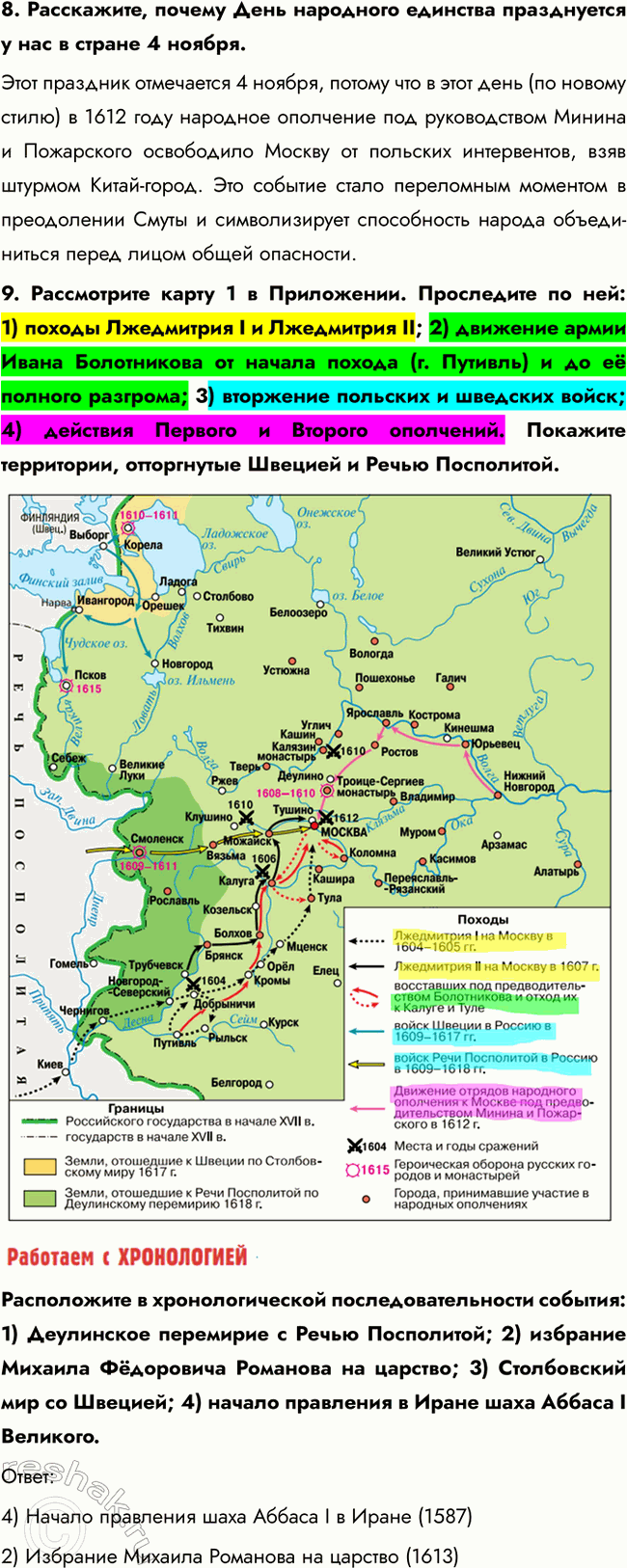 �������������� �����������