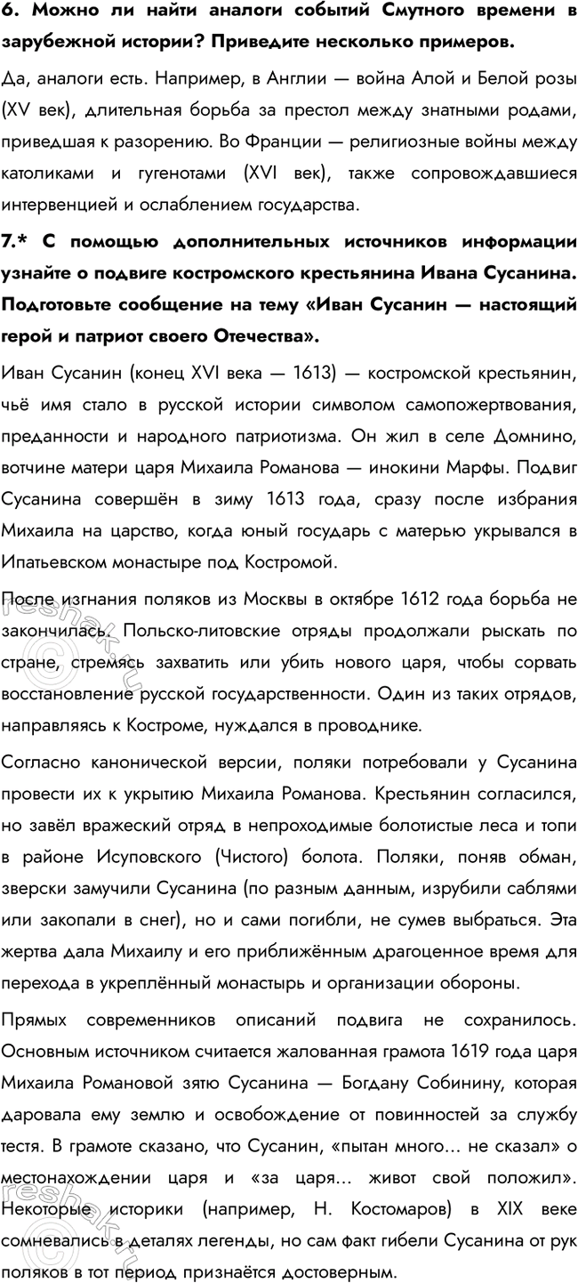 �������������� �����������