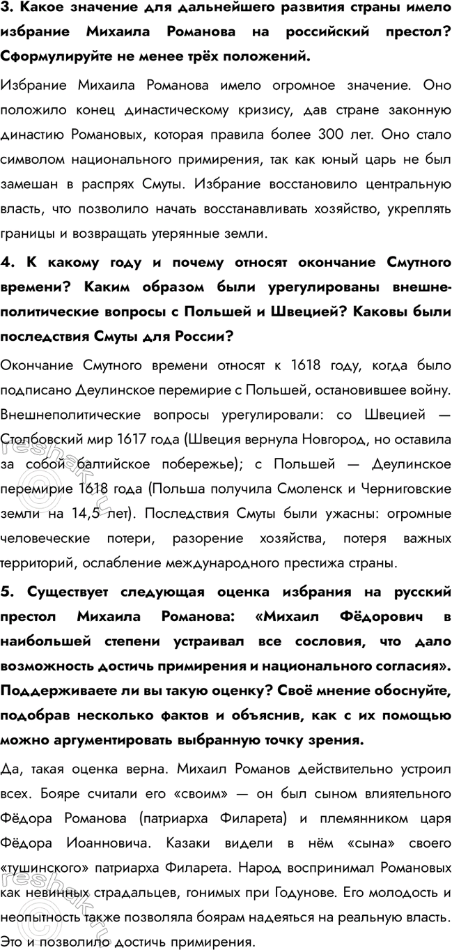 �������������� �����������