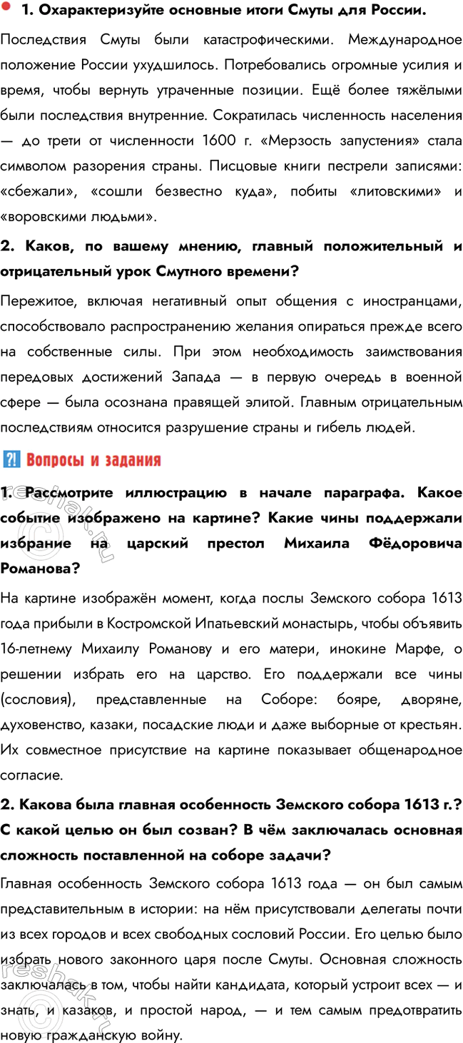 �������������� �����������