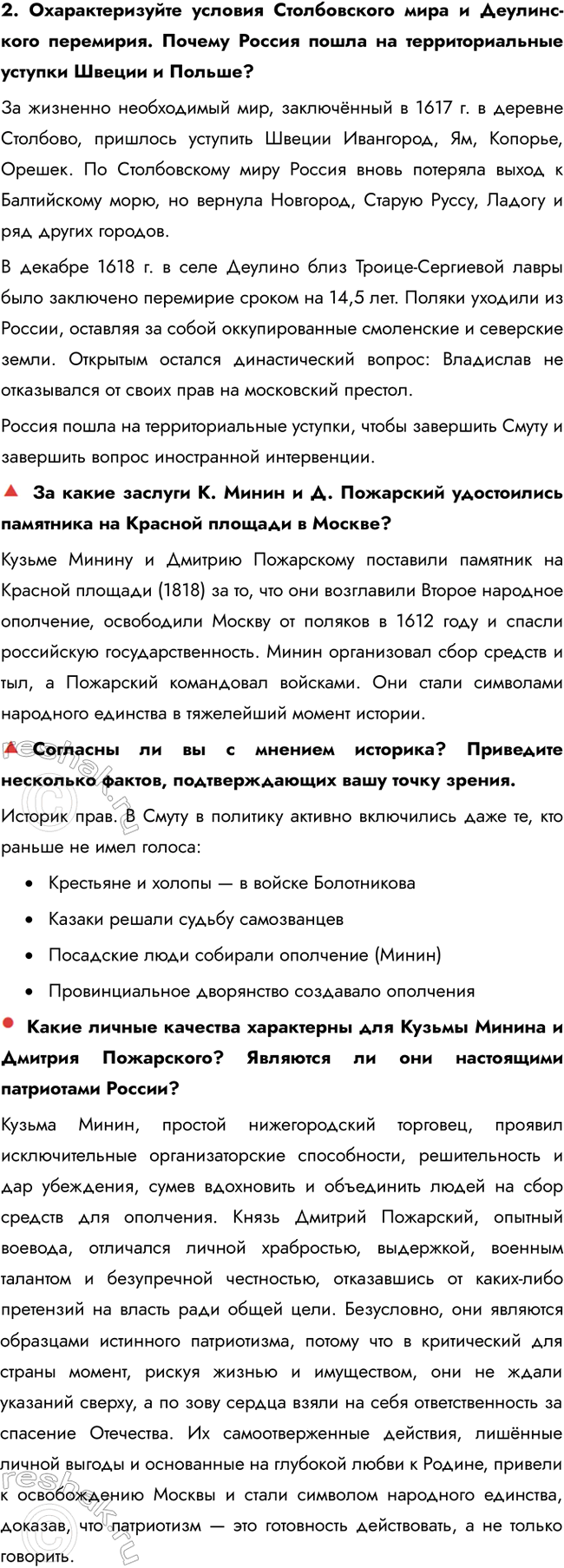 �������������� �����������