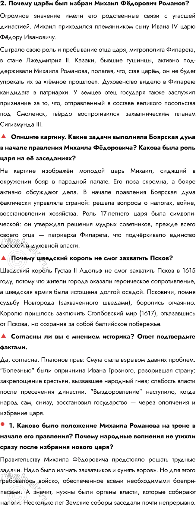 �������������� �����������