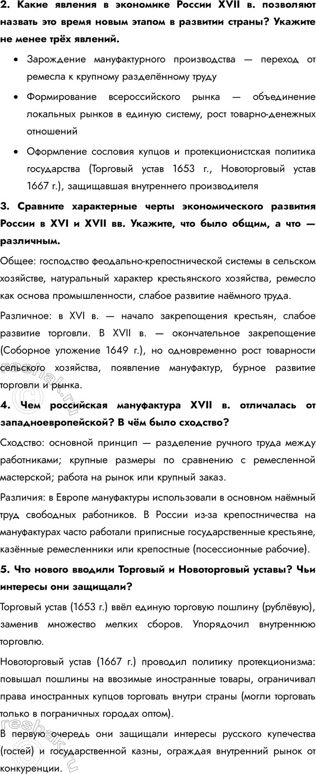 �������������� �����������