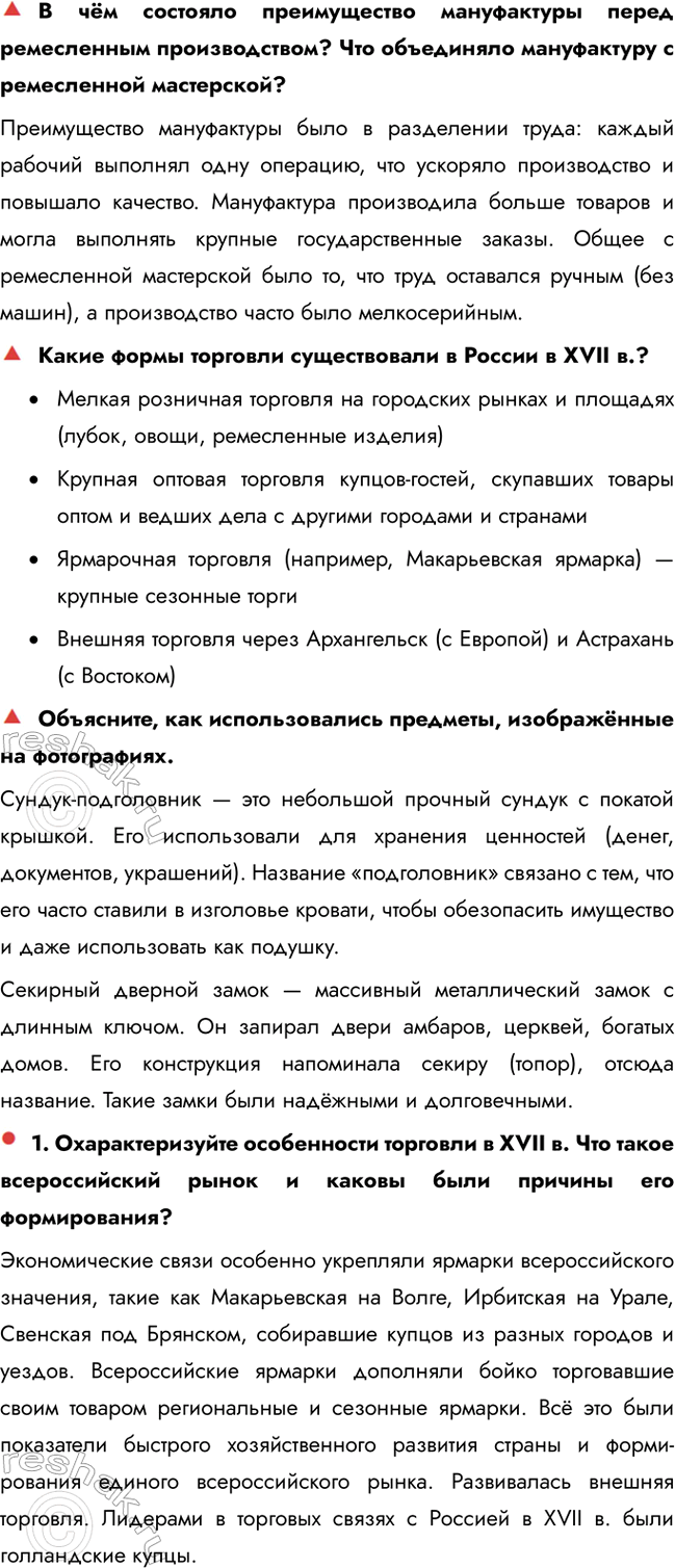 �������������� �����������