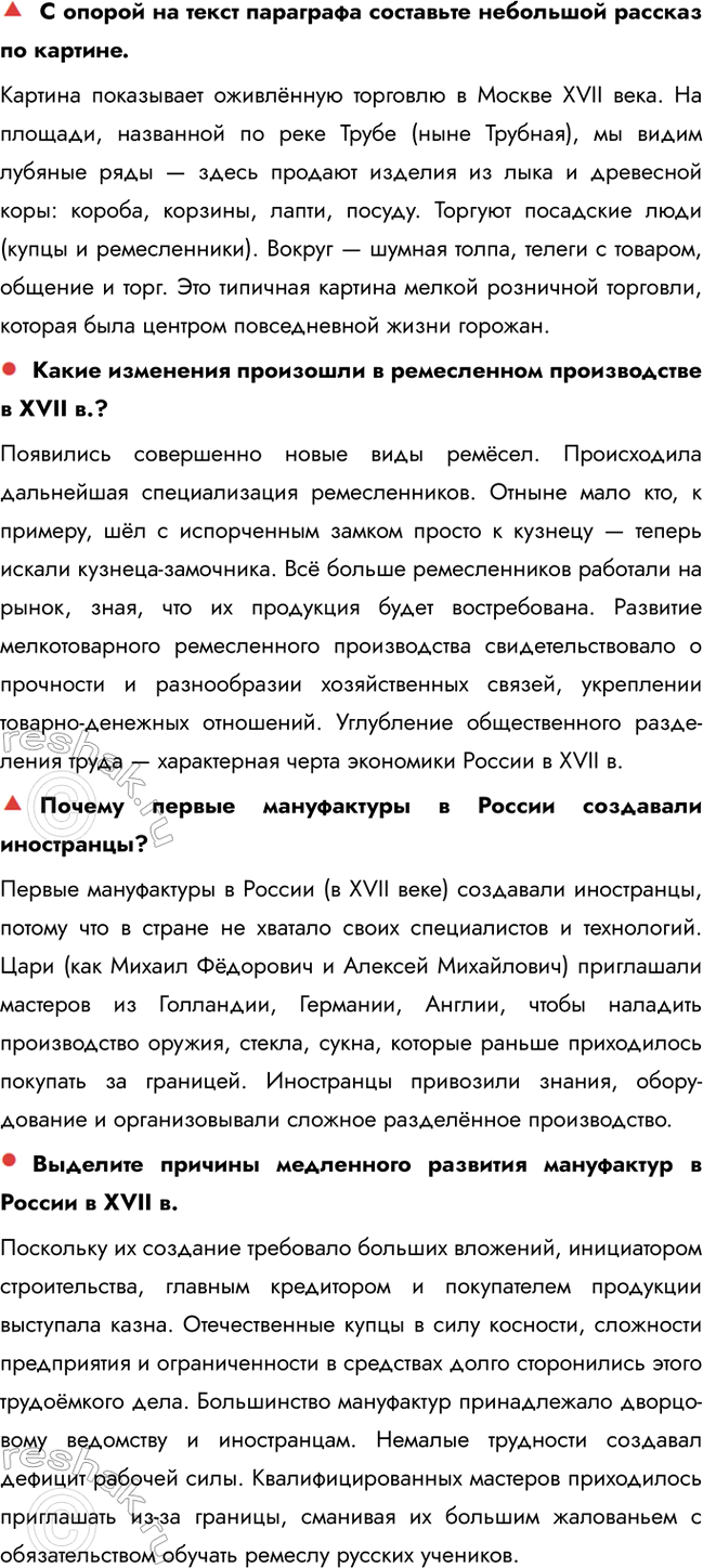 �������������� �����������