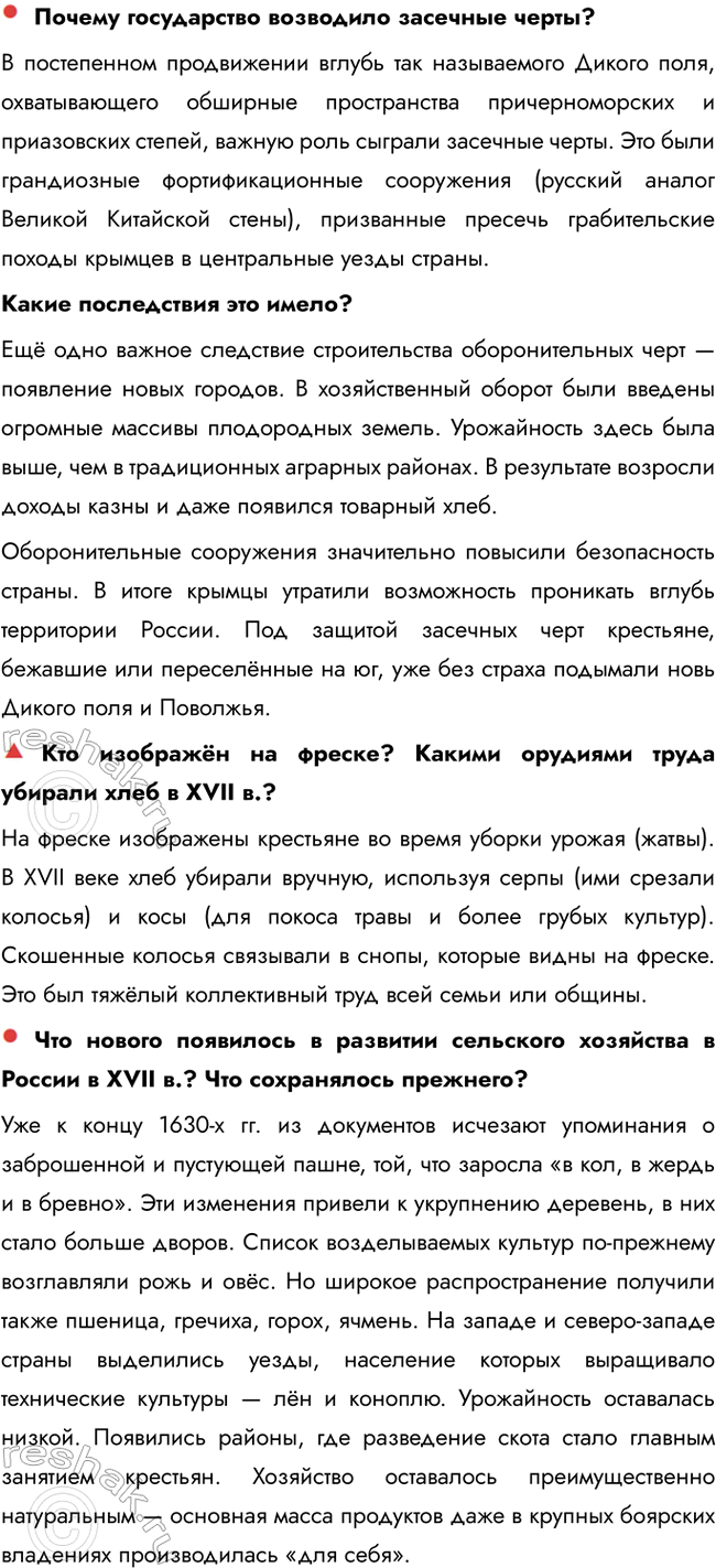 �������������� �����������