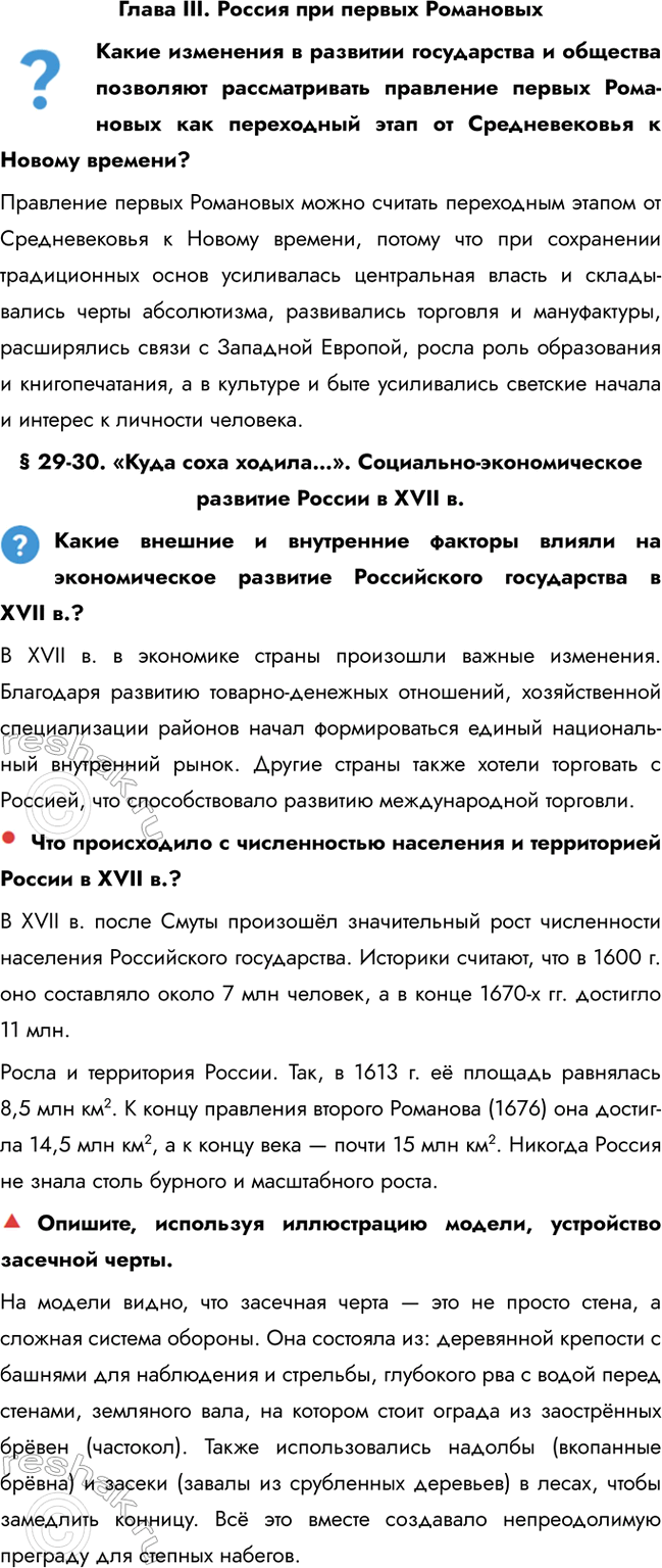 ����������� ����� III. ������ ��� ������ �������������� ��������� � �������� ����������� � �������� ��������� ������������� ��������� ������ ����-����� ��� ���������� ���� ��...