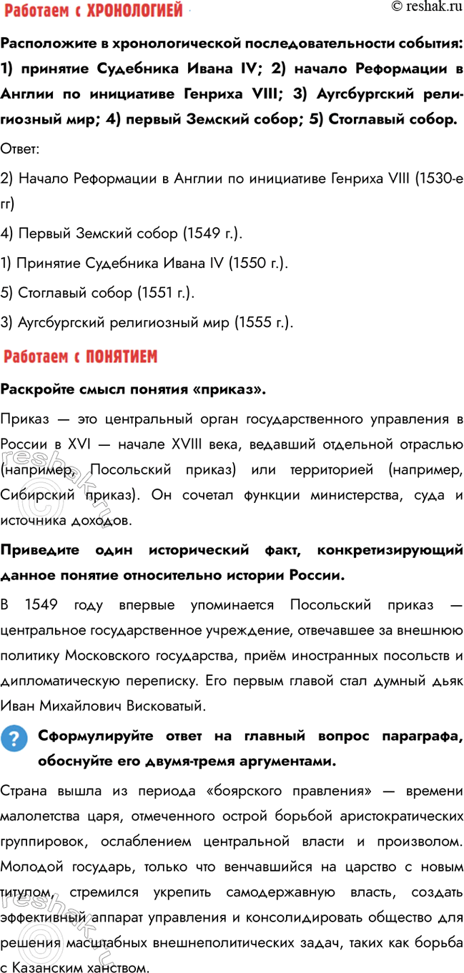 �������������� �����������